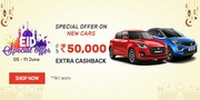 EID Special Offer on New Cars by Droom